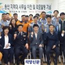 송산지역대 이미지