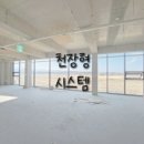 기성냉동공조 이미지