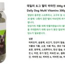 데일리도그(DAILY DOG) 네이버블로그