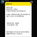 492 | 남양주 별내맛집 장어의꿈 웨이팅 꿀팁 장어 맛집 내돈내산 솔직후기