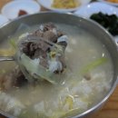 함남면옥