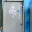 인천 삼산동 회를 싸게먹을수 있는곳 광어우럭9900 (부구수산)