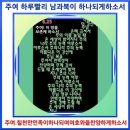 몽촌토성역 이미지