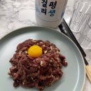 윤가네정육점 이미지