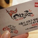 사당역11번출구 이미지