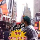 마천취