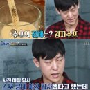 골목식당 이미지