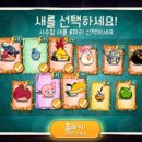버드아레나 이미지