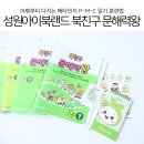 한 방에 끝내는 스마트 공부법 코칭 | 초등 문해력 향상을 위한 성원아이북랜드 1:1 맞춤 코칭 후기