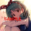 BRAND Song
