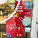 33떡볶이호구포역점
