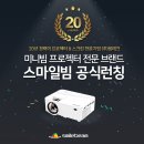빔테크 이미지