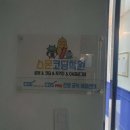 스몬코딩학원