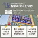 동암역365한의원 네이버블로그