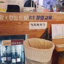 커피볶는집 리베 이미지