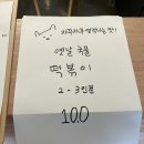 오커피샵