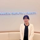연아른 성장의원 네이버블로그