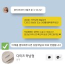 다미즈(DAMIZ) 이미지