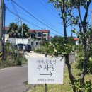 카페진정성종점 이미지
