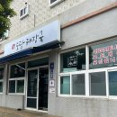 이가도담해장국