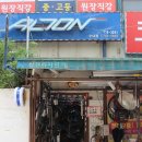 코끼리바이크 이미지