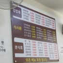 김밥먹고갑시다