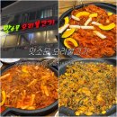 109 | 해운대 좌동 현지인 맛집 맛소문 오리불고기 내돈내산 가족회식 후기