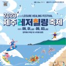 반딧불레저 이미지