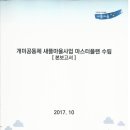 동림엔지니어링 이미지