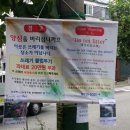 태평3동 이미지