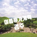 신평동1080 이미지