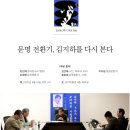 어린이 컴퓨터 기초 2 쿨투라