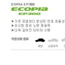 신화타이어 이미지