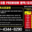 TOP고압스팀세차장 이미지