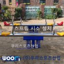 서울양화초등학교