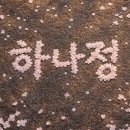 한솥도시락천안차암제이타워점