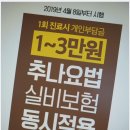 예담한의원 - 부천시 소사구 중동로 48 | 예담한의원