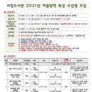 양산시립서창도서관 이미지