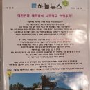 아남한의원 | #부산피부한의원# 베트남 나트랑