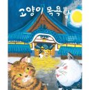예스목욕탕 이미지
