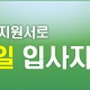 의료법인일산복음병원 이미지