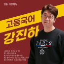 메디스카이랩학원