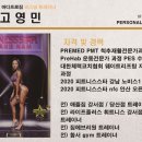 바디스타짐 2호점 이미지