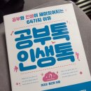 로운학원 - 용인시 기흥구 중부대로788번길 13 | 로운학원