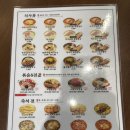 김호곤 골프아카데미 | 천안 불당동 맛집 육전국밥 | 천안시청 근처 든든한 국밥 추천