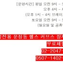 마라톤헬스클럽 이미지