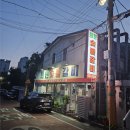01-56 동구 | 대전 가양동 희원숯불갈비 내돈내산 후기, 동네 구석 찐맛집