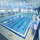 현대스포츠센터