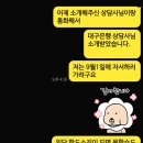 또다시영림 이미지