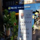 커피나무노원역점 이미지